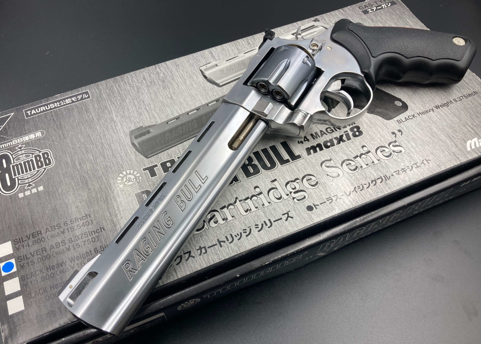 マルシン トーラスレイジングブル 6mm 8.375インチ - ミリタリー